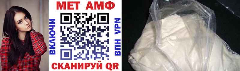 АМФ Розовый  Усть-Кут 