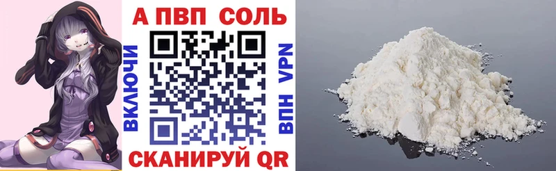 A-PVP СК  Усть-Кут 