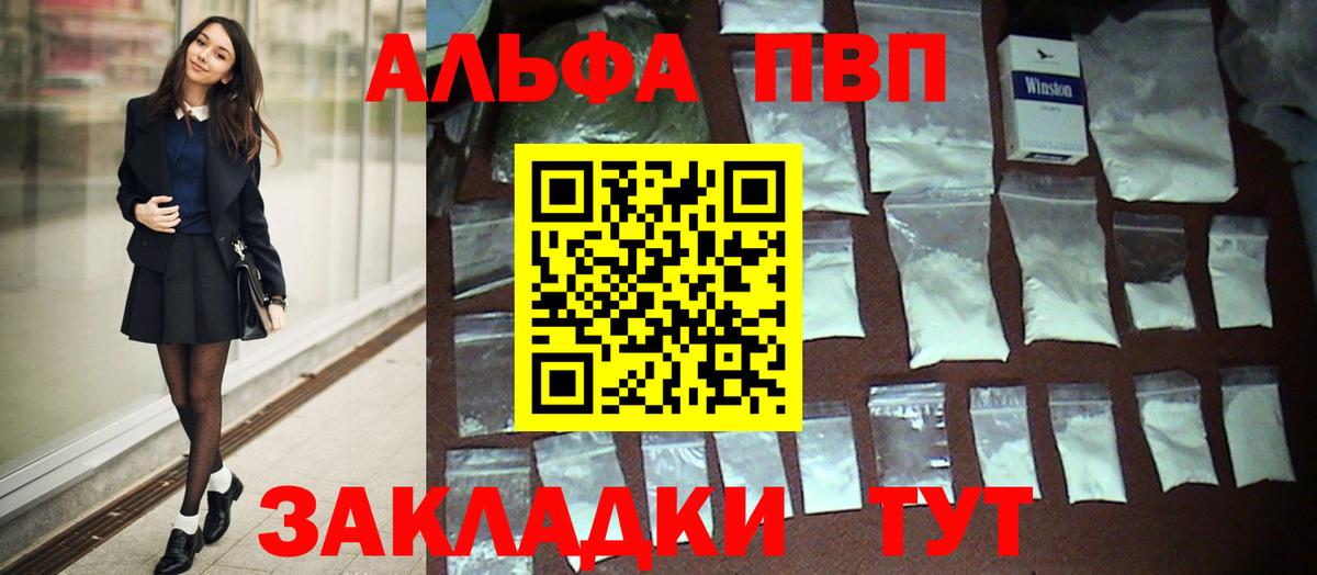 МЕФ кристаллы  АМФЕТАМИН   МАРИХУАНА  Вход с VPN  APVP СК кристаллы  LSD-25  Усть-Кут  ГАШ  ГАШ  MDMA 