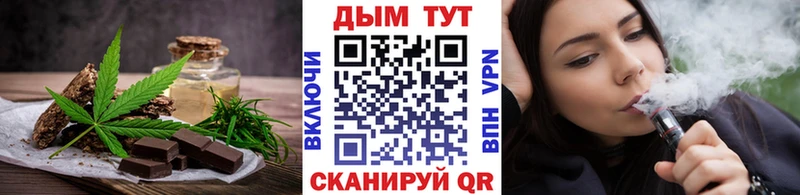 Canna-Cookies конопля  где продают   MEGA маркетплейс  нарко площадка клад  Усть-Кут 