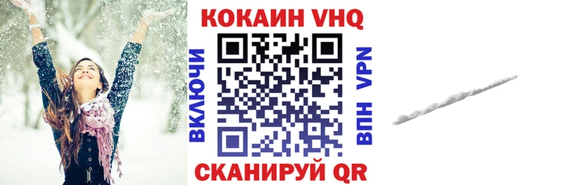 МЕГА онион  Усть-Кут  Cocaine Боливия 