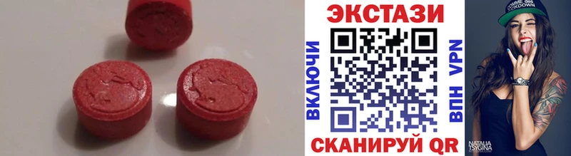 продажа наркотиков  МЕГА ТОР  ЭКСТАЗИ таблы  Усть-Кут 