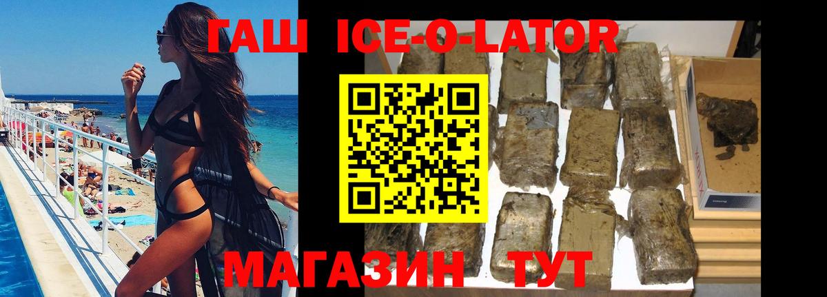 Гашиш Cannabis Усть-Кут