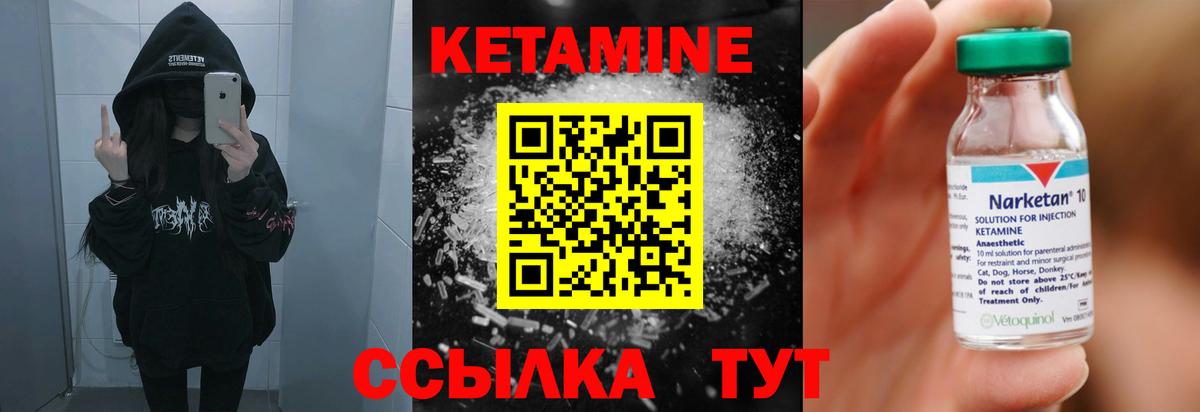 Усть-Кут  КЕТАМИН VHQ  Вход с VPN  МЕГА   КЕТАМИН VHQ 