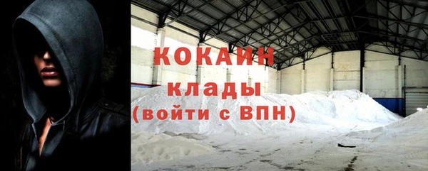 метадон Кулебаки