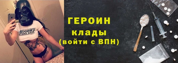тгк Куйбышев