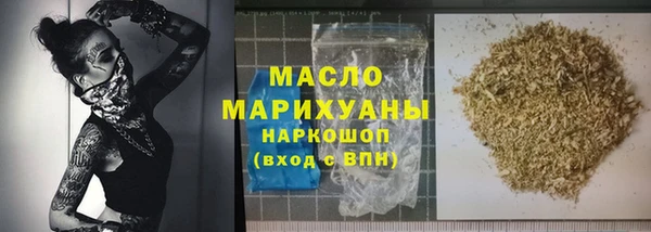 тгк Куйбышев