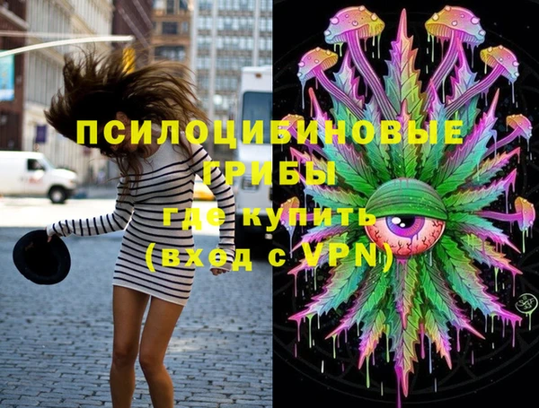тгк Куйбышев