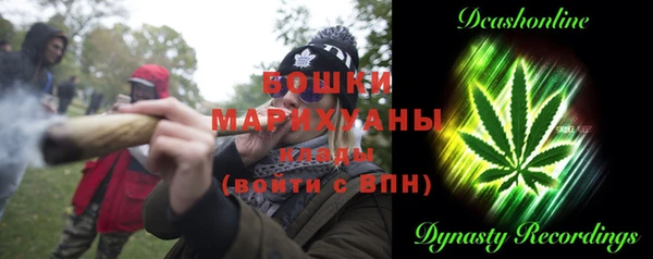тгк Куйбышев