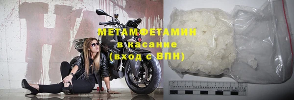 тгк Куйбышев