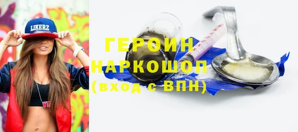 метадон Кулебаки