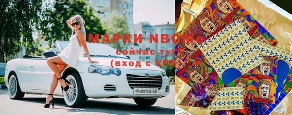 метадон Кулебаки