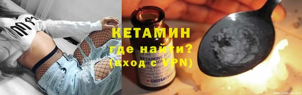 бутират Кукмор