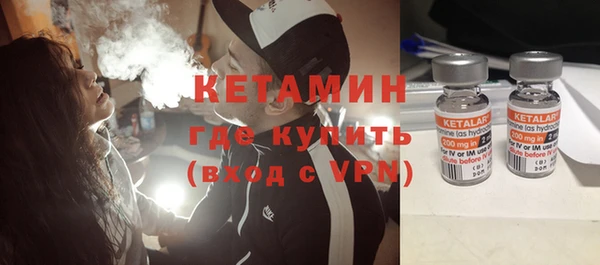 метадон Кулебаки