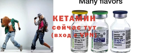 бутират Кукмор