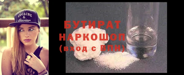 тгк Куйбышев