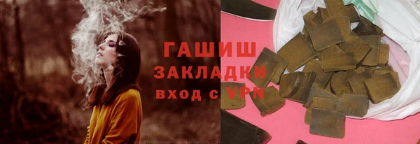 метадон Кулебаки
