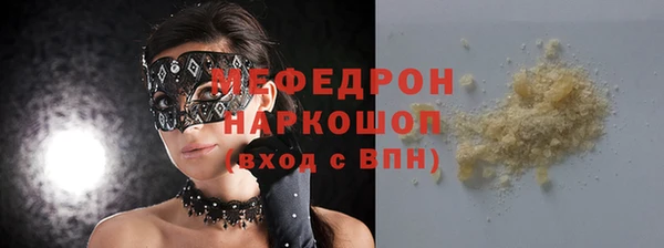 бутират Кукмор