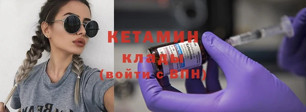 метадон Кулебаки