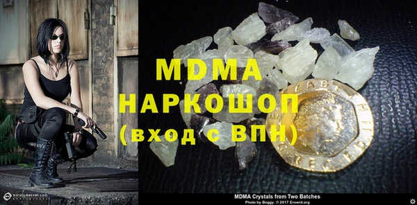 тгк Куйбышев