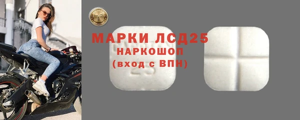 тгк Куйбышев