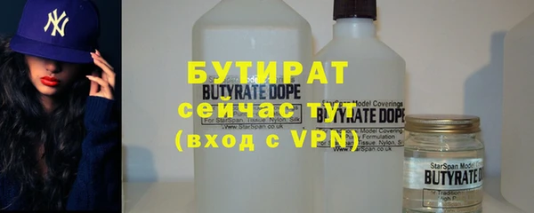 бутират Кукмор