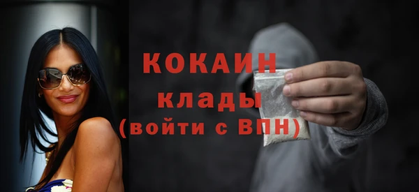 тгк Куйбышев