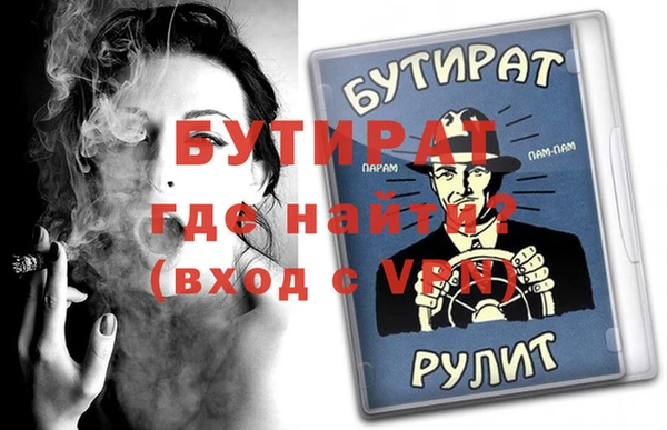 метадон Кулебаки