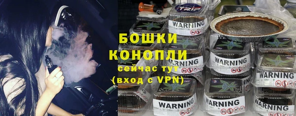 тгк Куйбышев