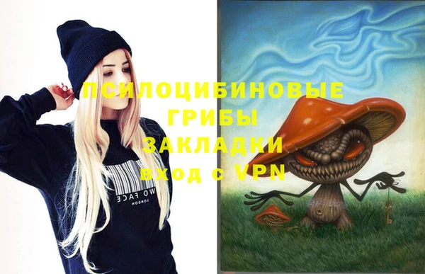 тгк Куйбышев