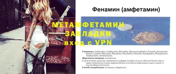 метадон Кулебаки