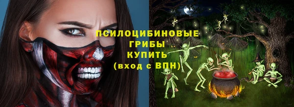 тгк Куйбышев
