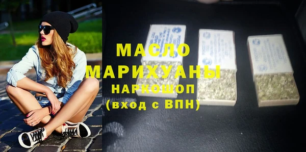 тгк Куйбышев
