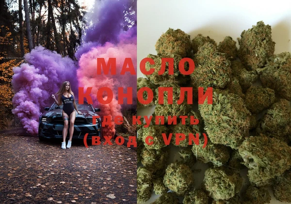 мефедрон мука Чита