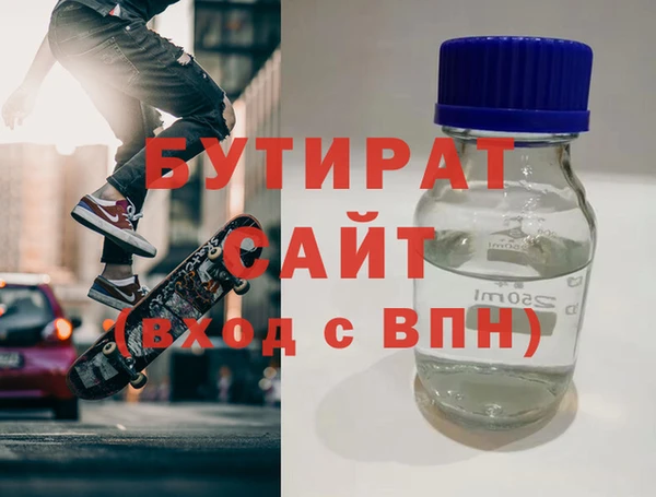 бутират Кукмор