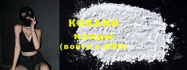 тгк Куйбышев