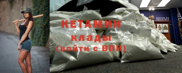 бутират Кукмор