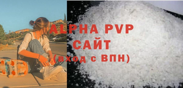 тгк Куйбышев
