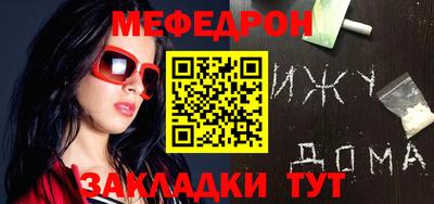 прущая мука Тулун