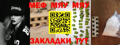 прущая мука Тулун