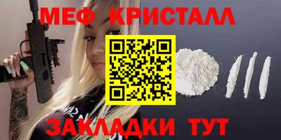 прущая мука Тулун