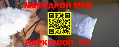 прущая мука Тулун
