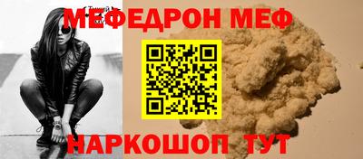 синтетический гашиш Туймазы