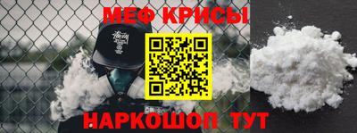 прущая мука Тулун
