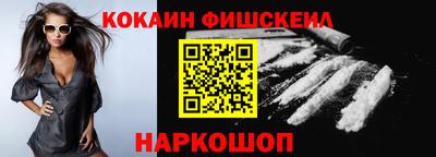 синтетический гашиш Туймазы