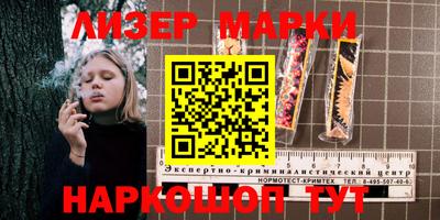 мдма Апшеронск