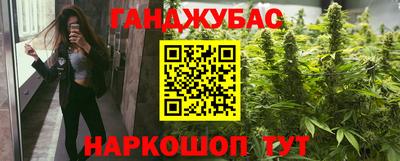 синтетический гашиш Туймазы