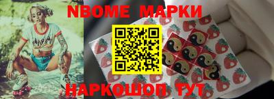 синтетический гашиш Туймазы