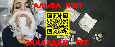 мдма Апшеронск