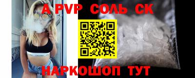 синтетический гашиш Туймазы
